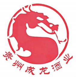 成龙酒业头像